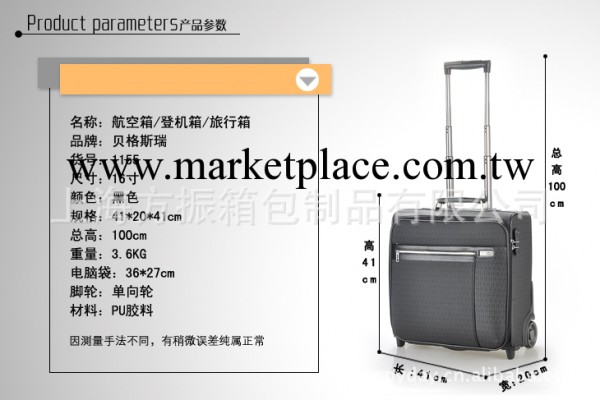 航空箱定制、行李箱定制、上海方振箱包定制fz-606-188工廠,批發,進口,代購