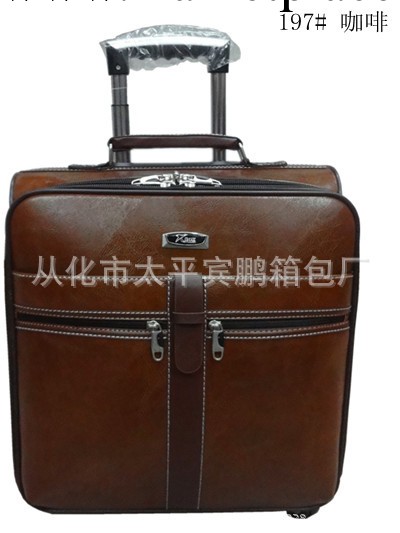 熱銷豪華17寸登機旅行箱包 旅行箱包 行李箱 旅行包 廣州賓鵬箱包工廠,批發,進口,代購