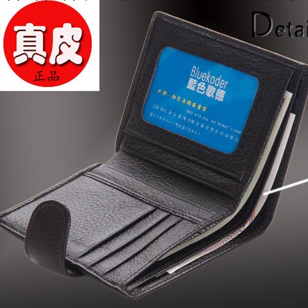 批發男士真皮錢包 頭層牛皮搭扣正品短款錢夾 黑色咖啡色錢包工廠,批發,進口,代購