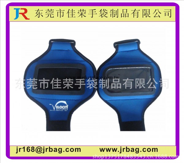 專業生產防水潛水料戶外運動手臂包工廠,批發,進口,代購