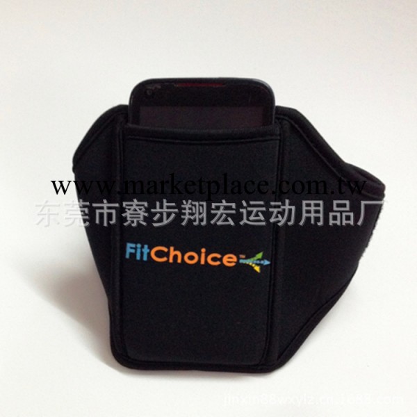 環保潛水料運動手臂包  臂帶   手機保護套 方便簡潔工廠,批發,進口,代購