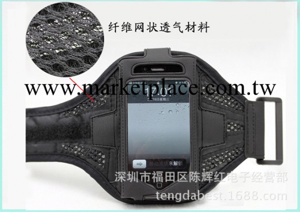 ipnone5/5s通用臂帶 蘋果通用運動臂帶 臂套 臂包工廠,批發,進口,代購