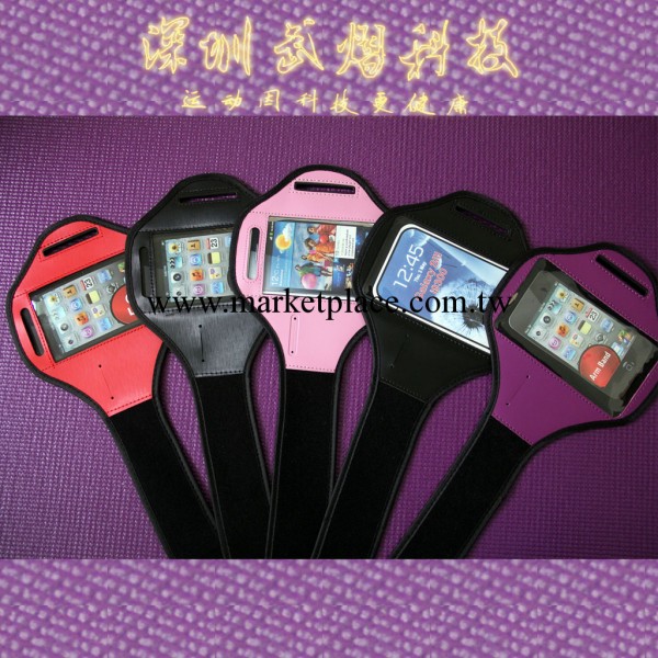 全球同步上市5G運動臂帶 iphone5手機保護套運動臂包工廠定制工廠,批發,進口,代購