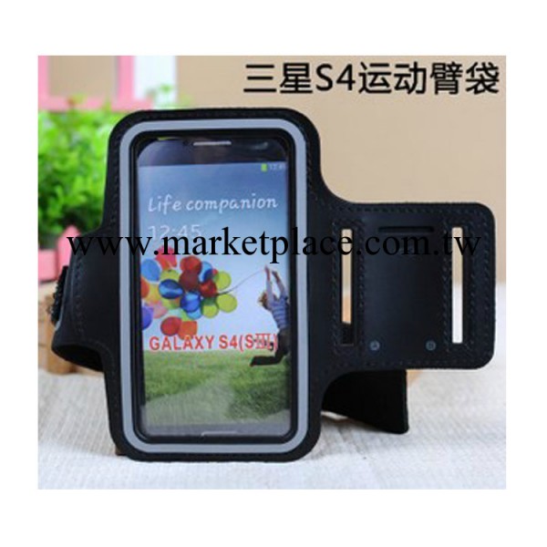 廠傢直銷 三星galaxy s4/3 運動臂袋 手機包i9300腕包 臂帶臂包工廠,批發,進口,代購