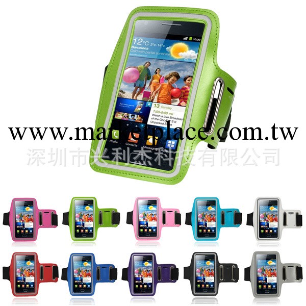 三星galaxy S2 i9100跑步戶外運動臂帶 手臂帶 臂套臂包工廠,批發,進口,代購