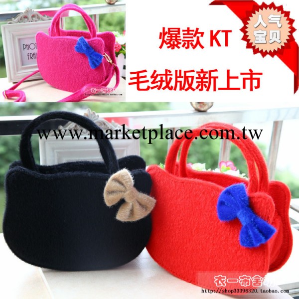 2013新款hello kitty凱蒂 貓兒童斜跨包絨料KT包 手提包童包136工廠,批發,進口,代購