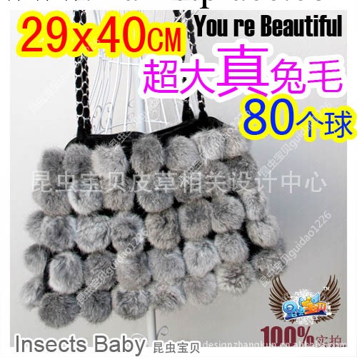 超大真兔毛球皮草包 單肩包 手提皮草包 廠傢直銷 80球工廠,批發,進口,代購
