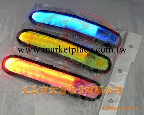 【供應環保閃光手臂帶】小禮品led閃光臂帶供應 發光電子產品工廠,批發,進口,代購