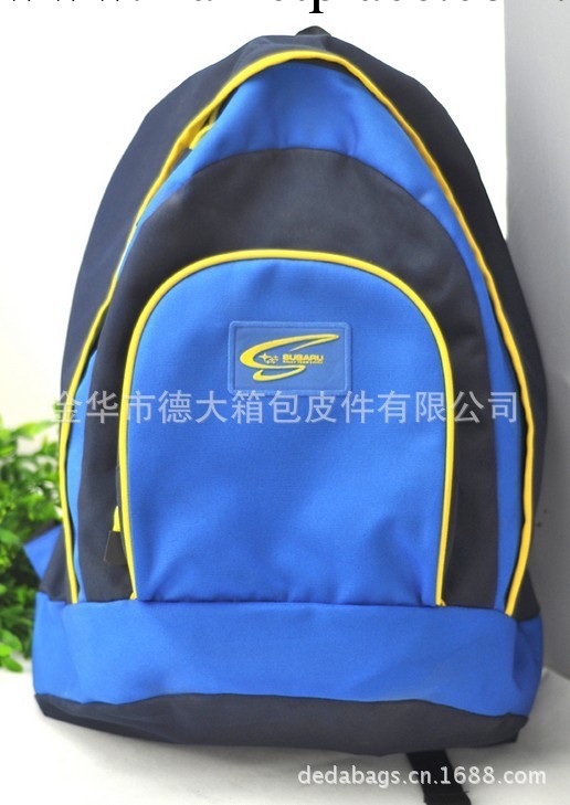 雙肩包 背包 書包 旅行包工廠,批發,進口,代購