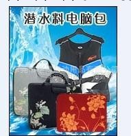 東莞廠傢供應NEOPRENE氯丁橡膠電腦包工廠,批發,進口,代購