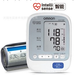 歐姆龍上臂式電子血壓計HEM-7220 易卷緊臂帶HEM-7000升級款工廠,批發,進口,代購