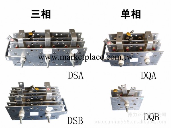 單相三相整流橋UQD/USD系列供應批發・進口・工廠・代買・代購