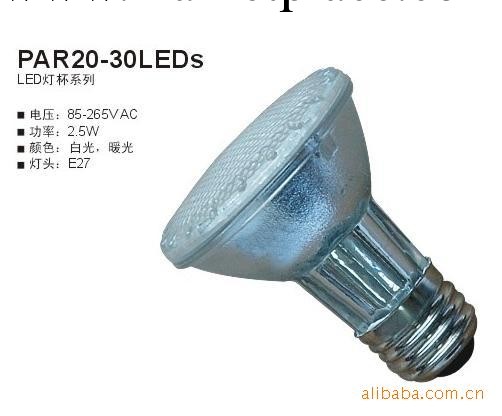 熱銷LED燈具 MR16燈杯LED批發・進口・工廠・代買・代購