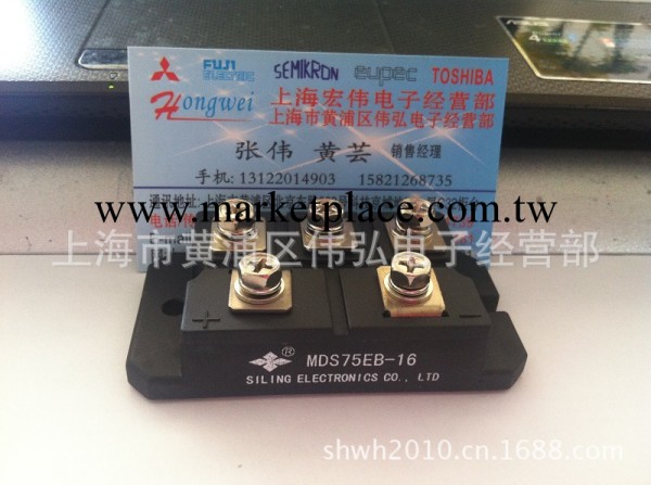 供應四菱牌整流橋MDS75EB-16 絕對全新正品 品質保證！工廠,批發,進口,代購