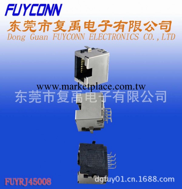 RJ45 8pin網絡接口連接器工廠,批發,進口,代購