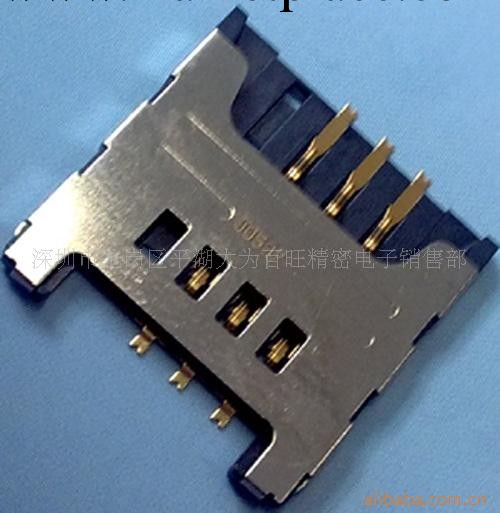供應1.5高6P SIM卡座,6P手機連接器,卡座工廠,批發,進口,代購