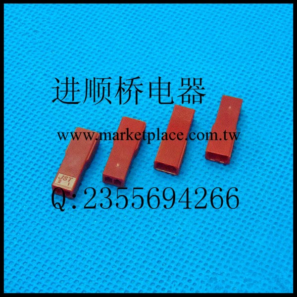 廠傢直銷 SYP公膠殼 ，針座 空中對接 間距2.5mm條形連接器工廠,批發,進口,代購