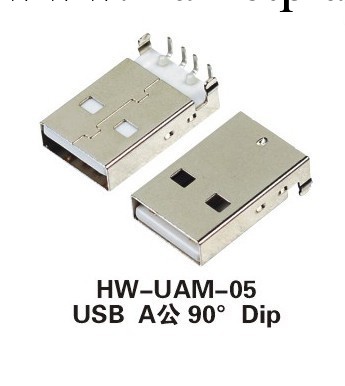 專業生產隨身碟USB頭連接器，USB生產廠傢工廠,批發,進口,代購