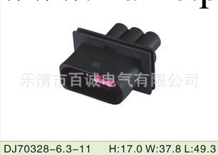 DJ70328-6.3-11    汽車連接器接插件工廠,批發,進口,代購