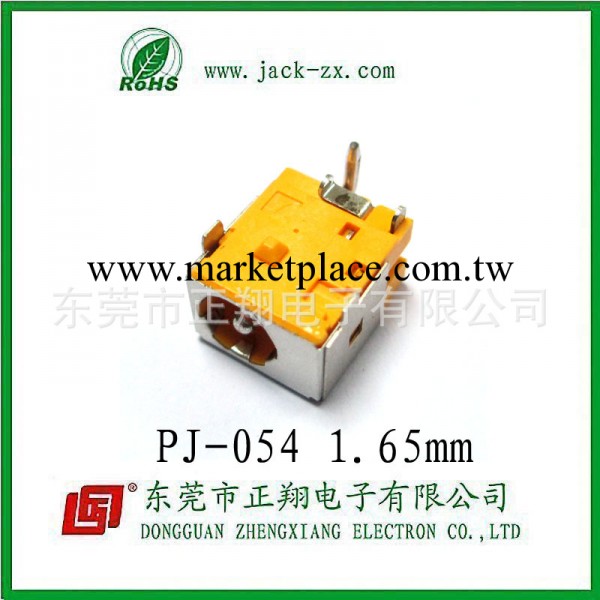 1.65mm 筆記本電腦電源插座、連接器、進口插座 PJ053工廠,批發,進口,代購