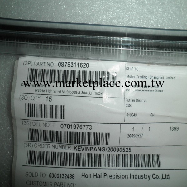 Molex/莫萊克斯 原裝進口現貨連接器 2.0間距16P DC3 0878311620工廠,批發,進口,代購