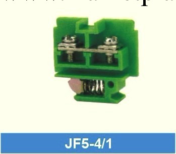 jf5-4/1廠傢直銷供應 連板式螺釘彈簧 接線端子樂清連接器批發・進口・工廠・代買・代購