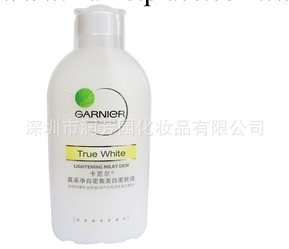化妝水批發：卡尼爾 密集美白柔膚液200ml批發・進口・工廠・代買・代購