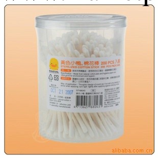 黃色小鴨細紙軸棉棒盒裝 200支 88043工廠,批發,進口,代購
