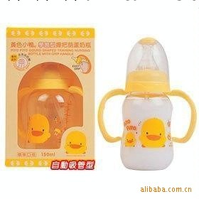 黃色小鴨360度握把自動吸管葫蘆奶瓶 300ml工廠,批發,進口,代購