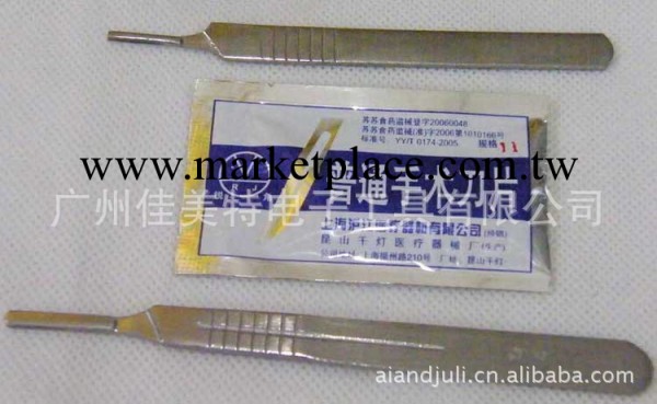 不銹鋼刀柄/手術刀柄/3#4#/手術刀柄/醫療器械/不銹鋼醫療產品工廠,批發,進口,代購