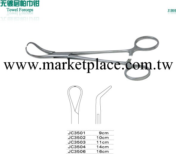 基礎手術器械 無渡層帕巾鉗工廠,批發,進口,代購