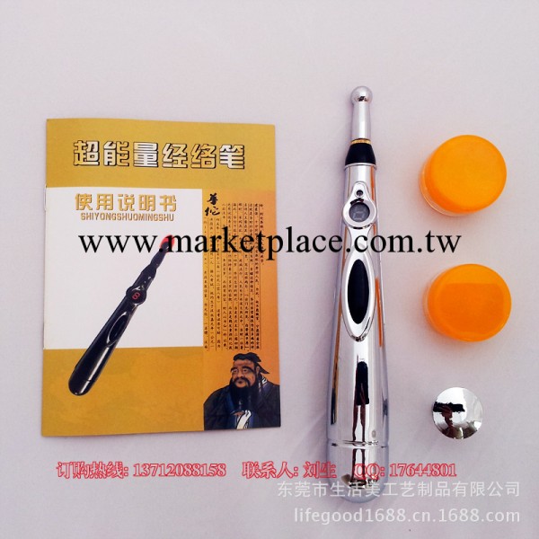 經絡筆 數位經絡電療筆 工廠直銷針灸筆工廠,批發,進口,代購