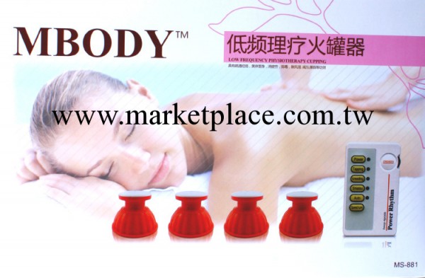 拔火罐器/自黏矽膠拔罐器材/真空拔罐器批發/刮痧拔罐/拔罐減肥工廠,批發,進口,代購