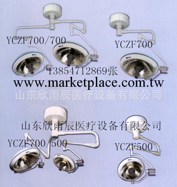 ZF500/500無影燈，單頭無影燈，雙頭無影燈，工廠,批發,進口,代購