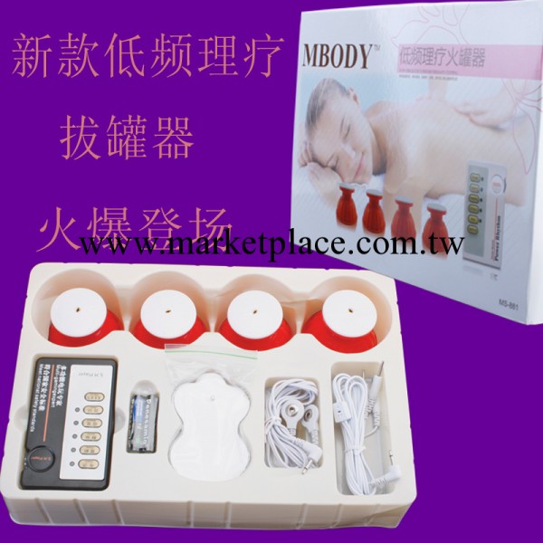 MBODY低頻瘦身拔罐按摩電療機傢用電療按摩經絡電療矽膠拔罐器工廠,批發,進口,代購
