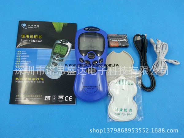 【配置2系列】彩色外殼按摩器 治療機 數位經絡電療機  廠傢批發工廠,批發,進口,代購