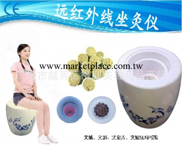 中華神灸，艾灸坐熏機，婦科男科保健美容機，生殖護理機工廠,批發,進口,代購