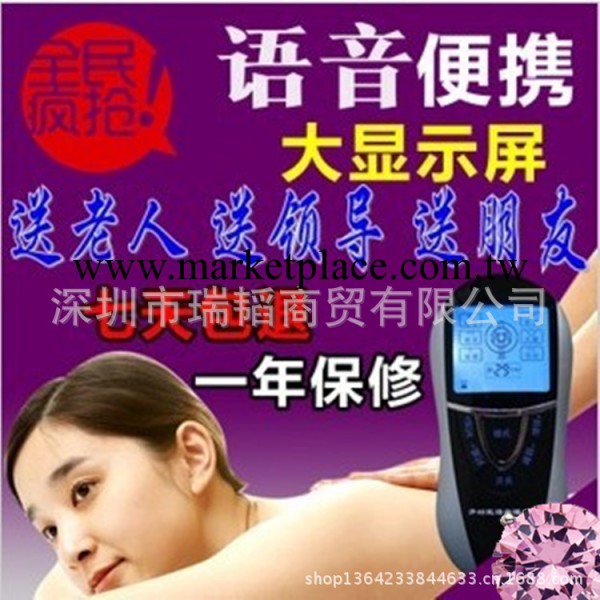 傢用健康使者多功能電子針灸語音電療機寬屏雙貼真人語音按摩機工廠,批發,進口,代購