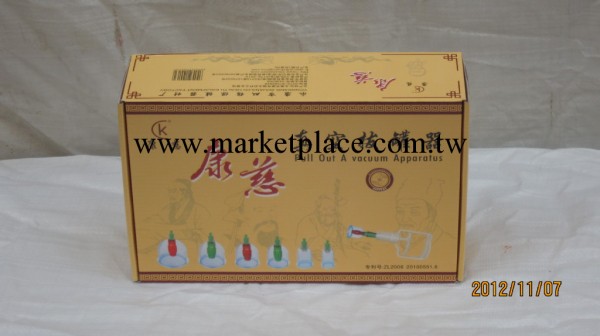 康慈 12頭  拔罐器工廠,批發,進口,代購