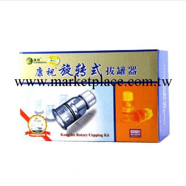 正品 康祝 旋轉式F1X6真空拔罐器 電療 保健器具工廠,批發,進口,代購