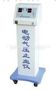 推車式電動氣壓止血帶/手術自動止血帶 TJY-D04工廠,批發,進口,代購