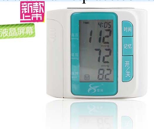 搶 測高血壓機器 福海二代 智能語音電子血壓計 傢用手腕式血壓表工廠,批發,進口,代購