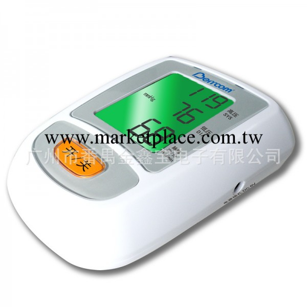 倍爾康 全自動 臂式血壓計（BPA001）工廠,批發,進口,代購
