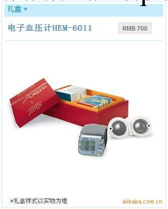 智能型電子血壓計HEM-6011 血壓計批發 歐姆龍電子血壓工廠,批發,進口,代購