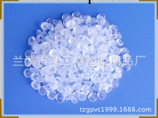 廠傢供應 pvc粒子<i class=