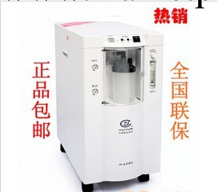 7F-3魚躍醫用制氧機 品質保證18001375506批發・進口・工廠・代買・代購