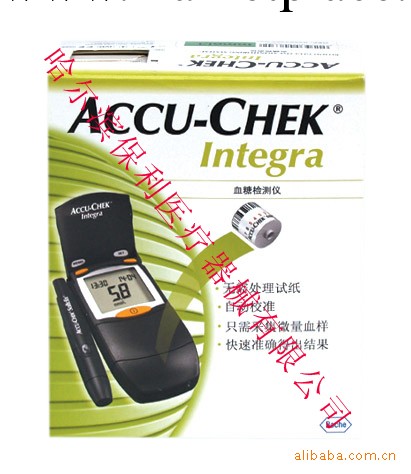 德國原裝進口  羅氏整合血糖機工廠,批發,進口,代購