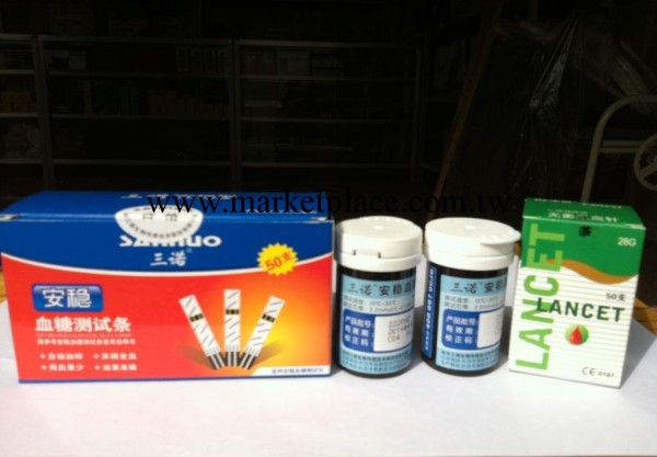 【正品三諾】安穩血糖測試紙50條 另有血糖機出售工廠,批發,進口,代購
