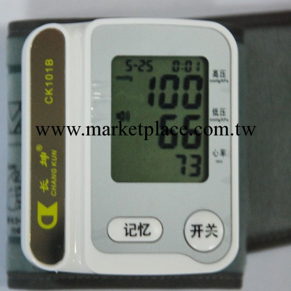 全自動真人發音臂式血壓計心率測量高血壓測量機器工廠,批發,進口,代購
