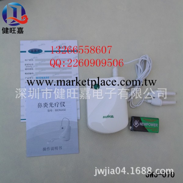 能有效治療過敏性鼻炎產品 安全可靠鼻炎治療機工廠,批發,進口,代購